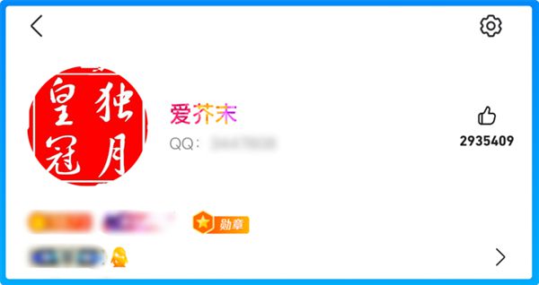 历经22年！全球首位256级QQ用户获得“金企鹅”：腾讯赠送终身SVIP
