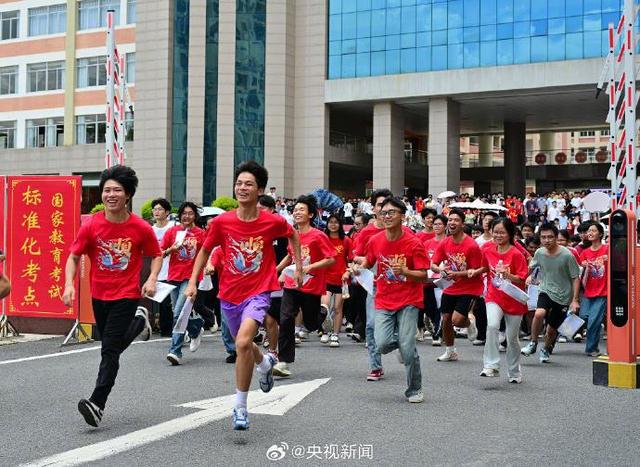 高考第1天考试结束！明天继续加油