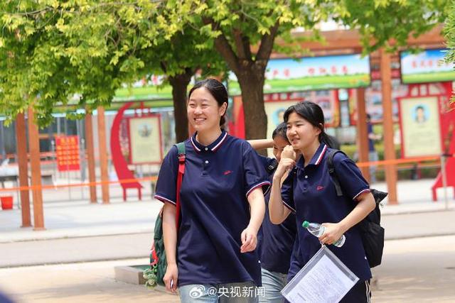 高考第1天考试结束！明天继续加油
