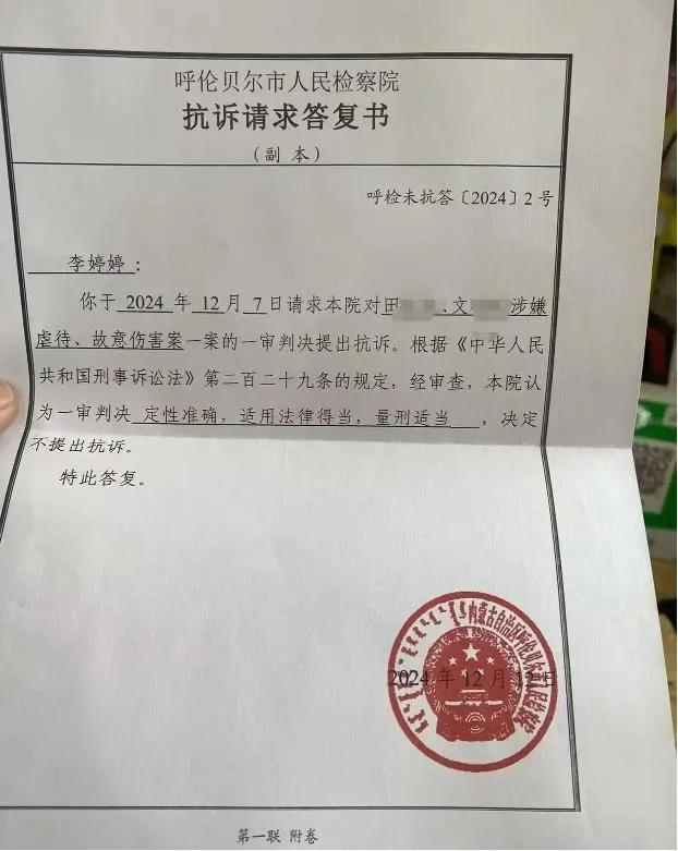 2岁女童被虐致死，生父当庭“求死”后上诉