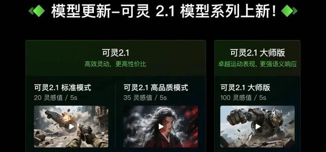 165亿身家的快手老板，找到改命风口