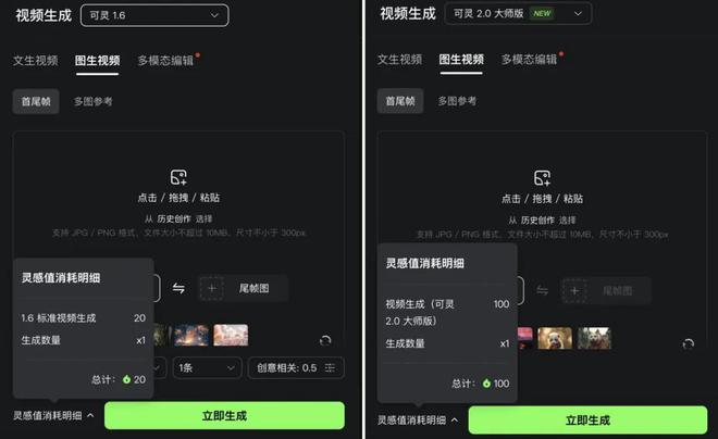 165亿身家的快手老板，找到改命风口