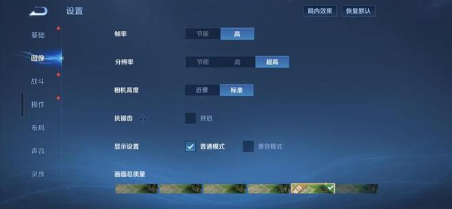终于又见轻薄旗舰机！三星Galaxy S25 Edge全面评测：也许这才是智能手机的本质