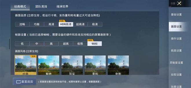 终于又见轻薄旗舰机！三星Galaxy S25 Edge全面评测：也许这才是智能手机的本质