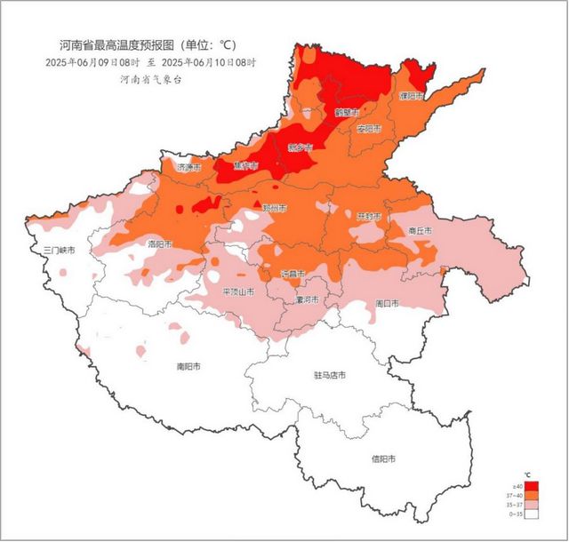 高温持续打卡 局部40℃+！豫北有强对流