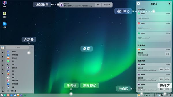618最佳入手！华为笔记本Linux版 高效智慧体验如一