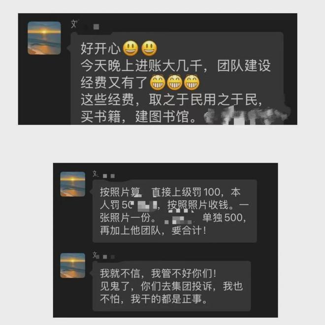 吃东西罚2000，不在工位罚2000，这家公司怎么了？