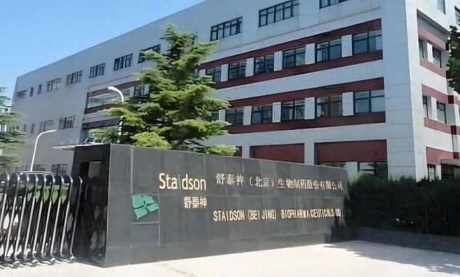 连推3款新药，北京夫妻暴涨40亿身家