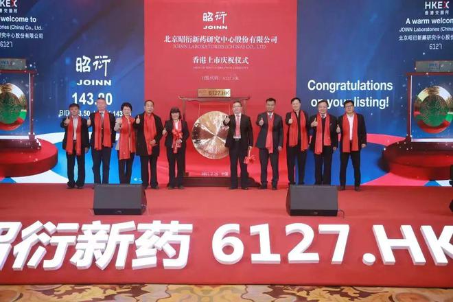 连推3款新药，北京夫妻暴涨40亿身家