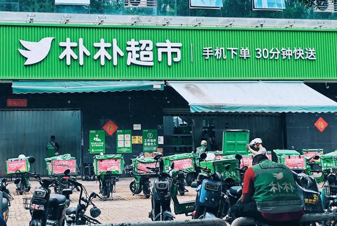 福建生鲜之王，狂飙300亿