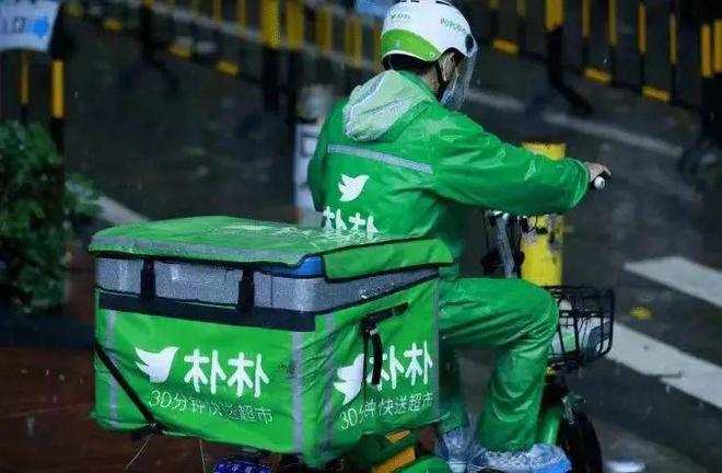 福建生鲜之王，狂飙300亿