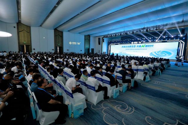 河南移动举办2025年泛全联盟合作伙伴大会