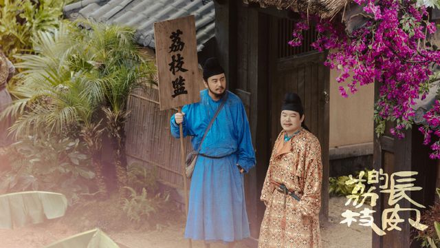 《长安的荔枝》凭啥赢得了打工人的共情？