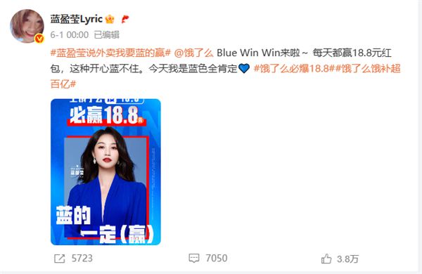 美团外卖邀请大鹏代言“必膨18”神券活动 网友：谐音梗的神！