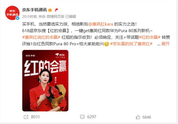 美团外卖邀请大鹏代言“必膨18”神券活动 网友：谐音梗的神！