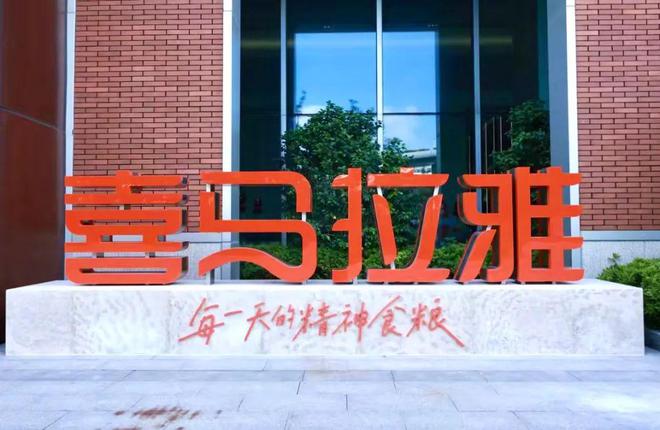 2000亿音乐巨头，吞并喜马拉雅